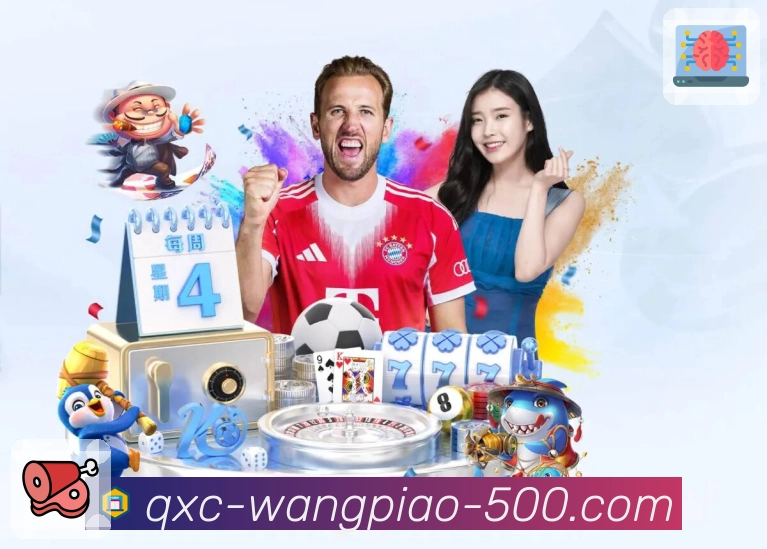 <strong>500彩票网官方</strong>买球 App 实景图