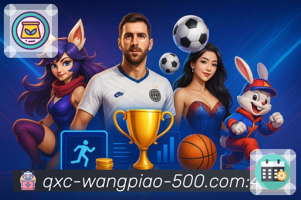500彩票网官方 品牌合作