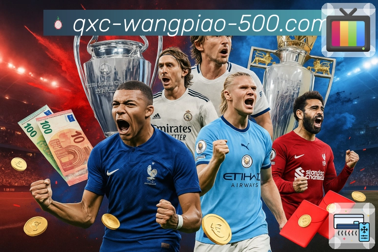 下载500彩票网官方APP，官方数据实时呈现